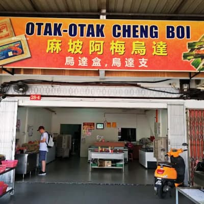 otak-otak cheng boi